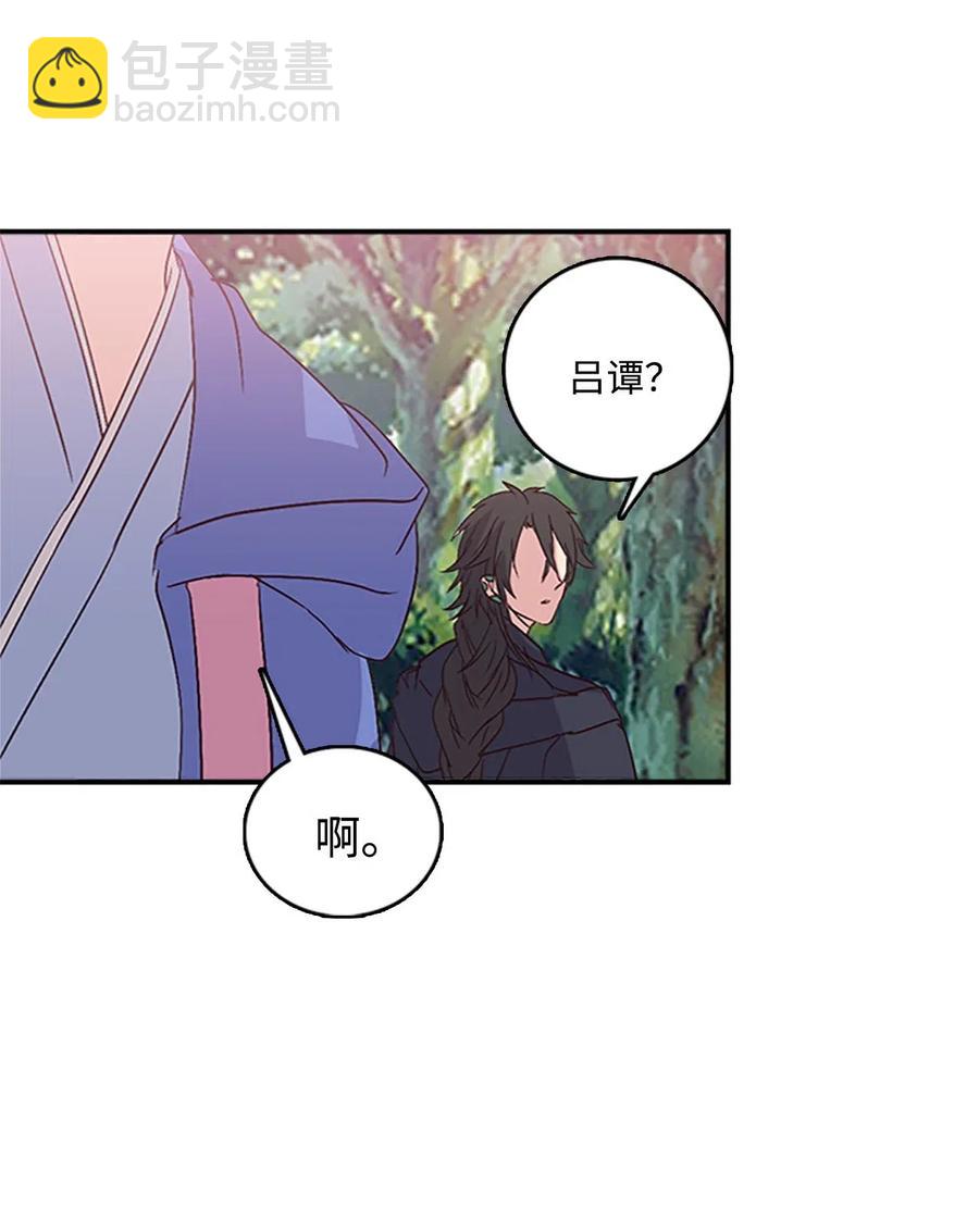 35 圣庙之行51