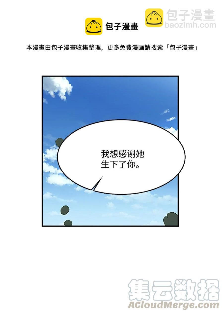 35 圣庙之行56