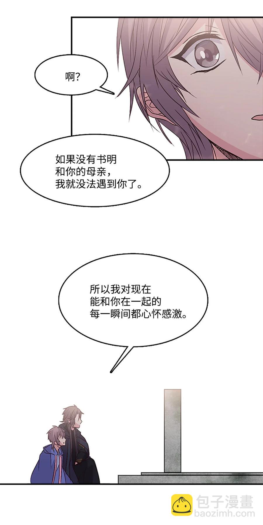 35 圣庙之行57