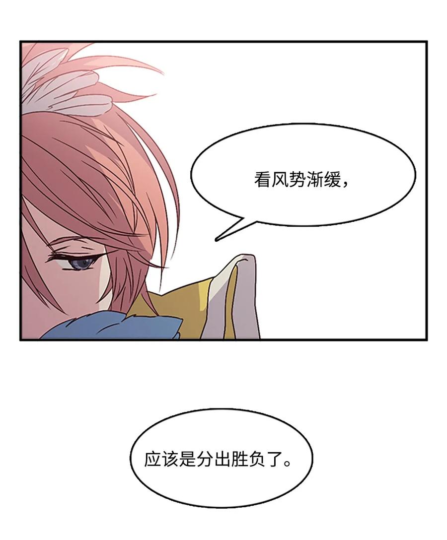 35 圣庙之行61