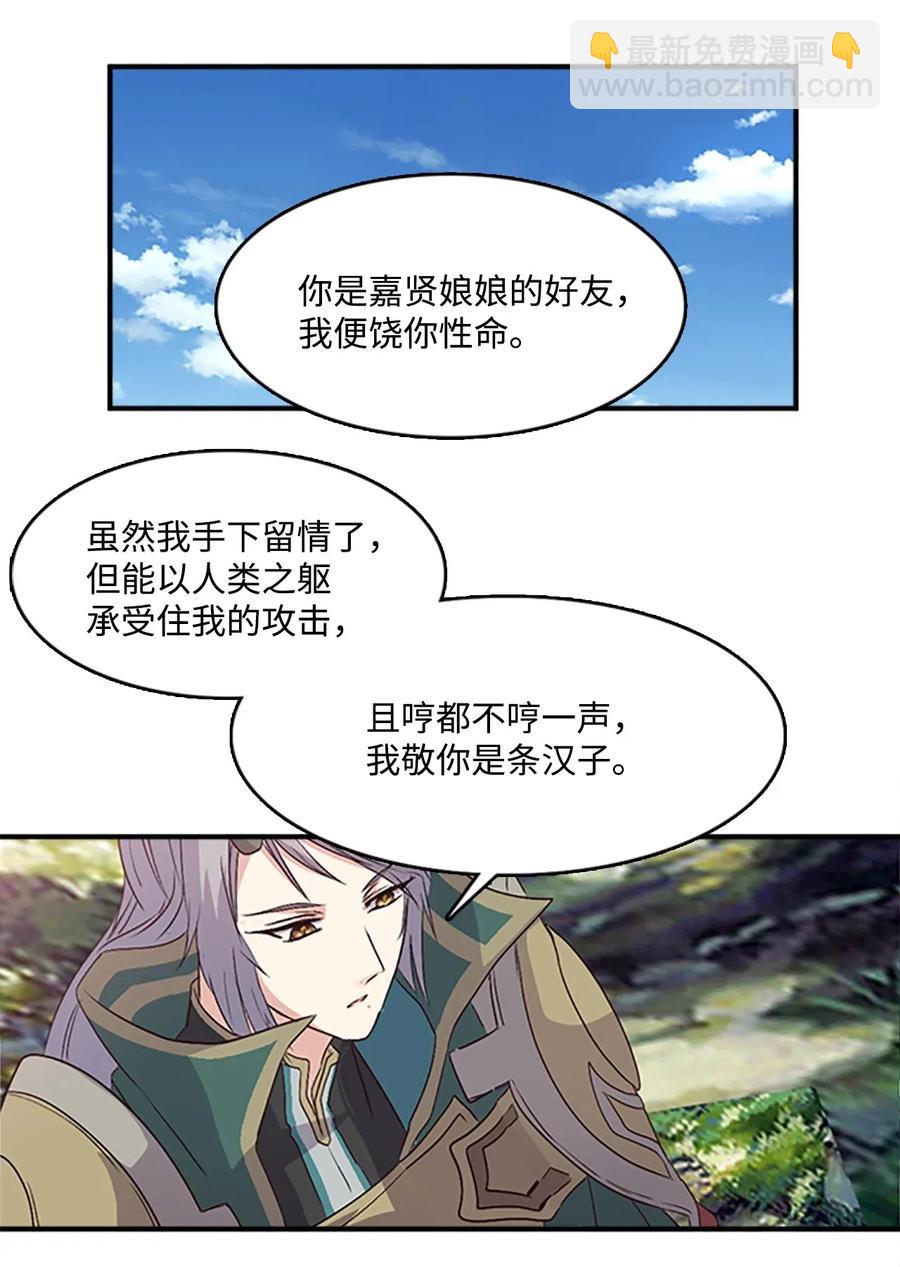 35 圣庙之行62