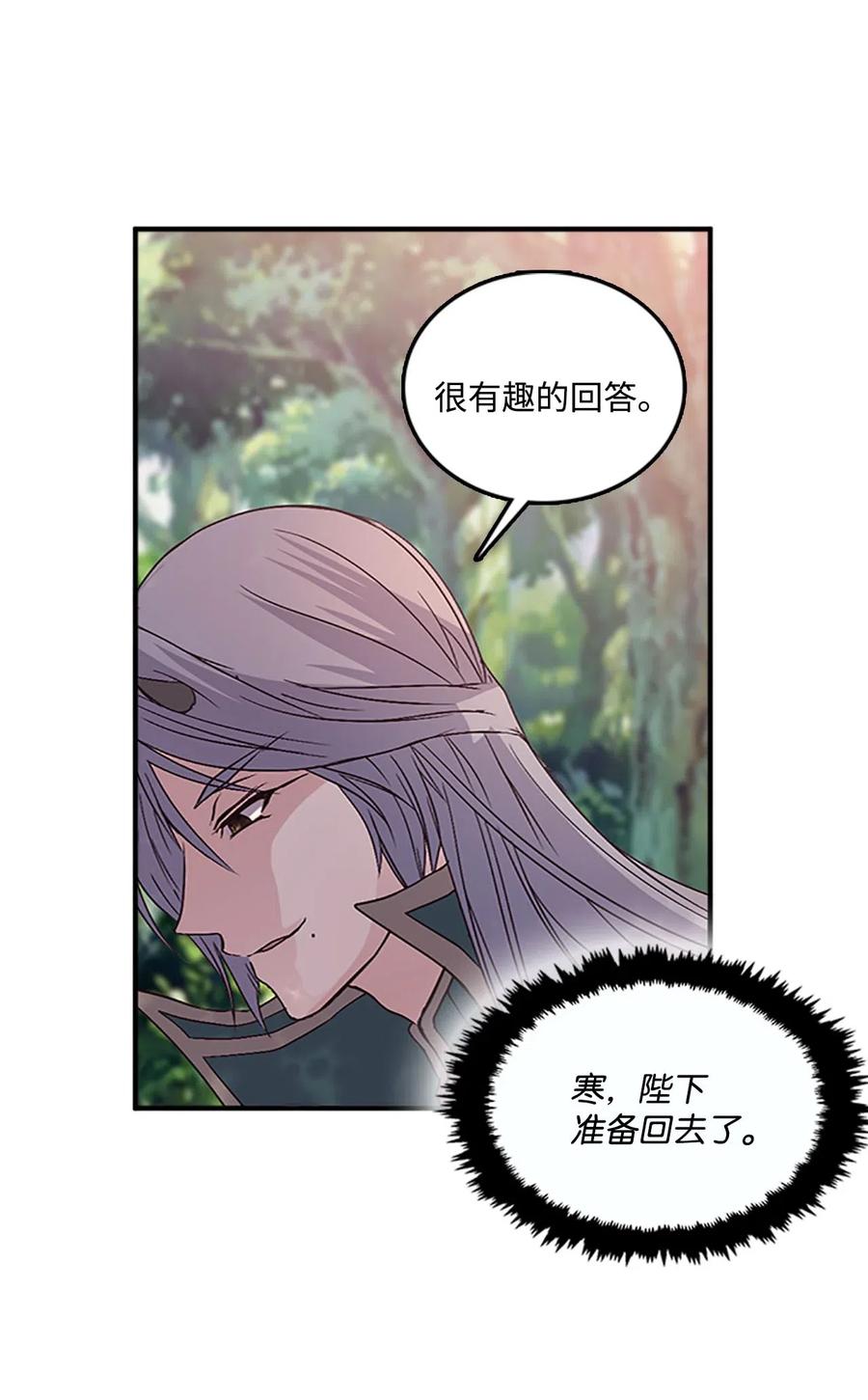 35 圣庙之行65