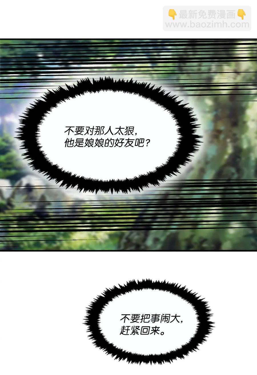 35 圣庙之行66