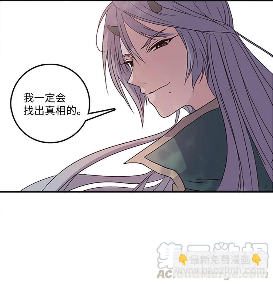 35 圣庙之行68