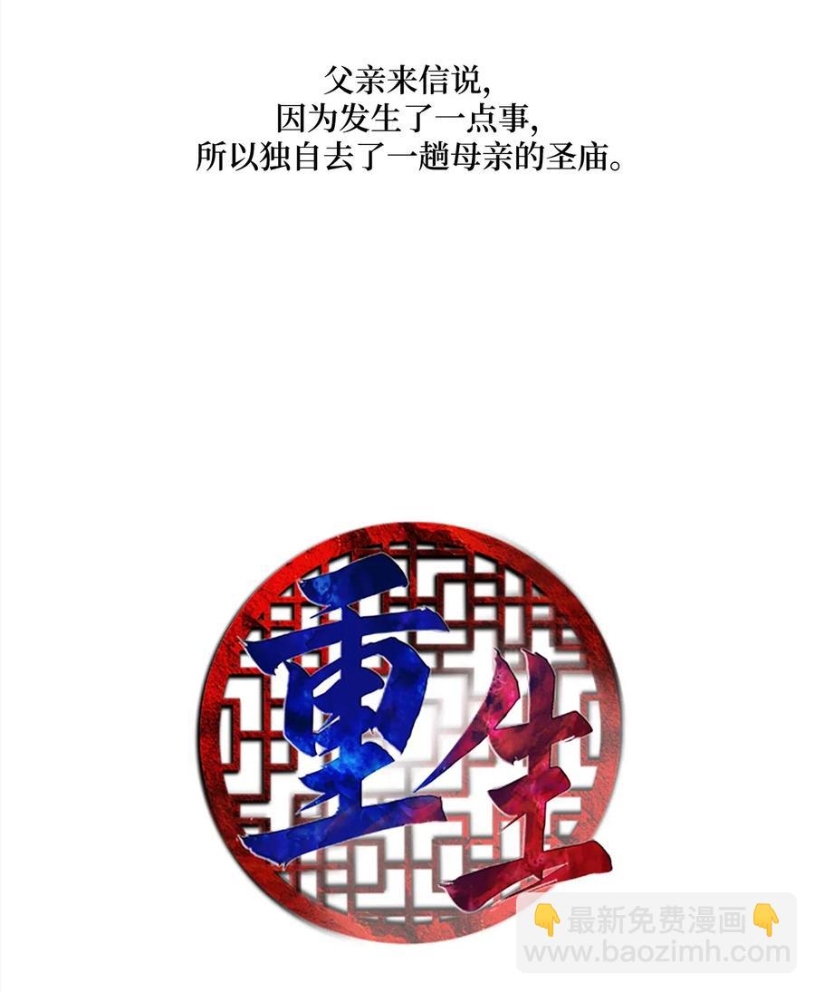 35 圣庙之行7