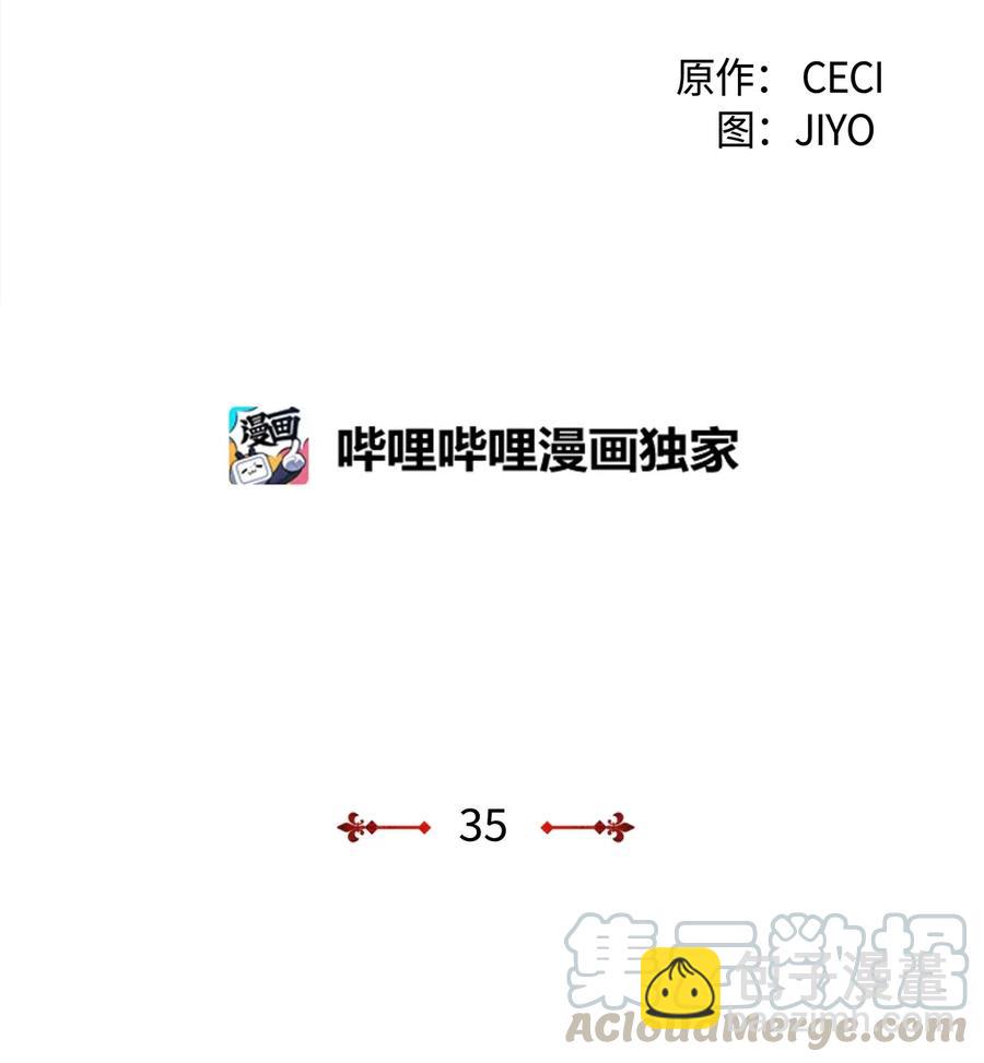 35 圣庙之行8