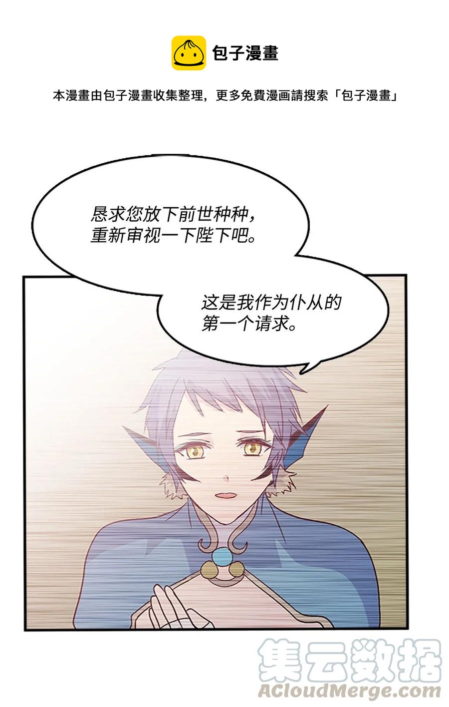 37 迟来的道歉0