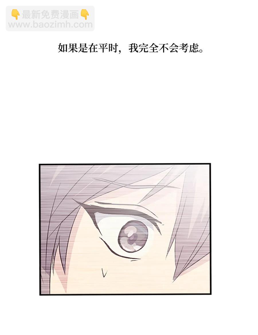 37 迟来的道歉1