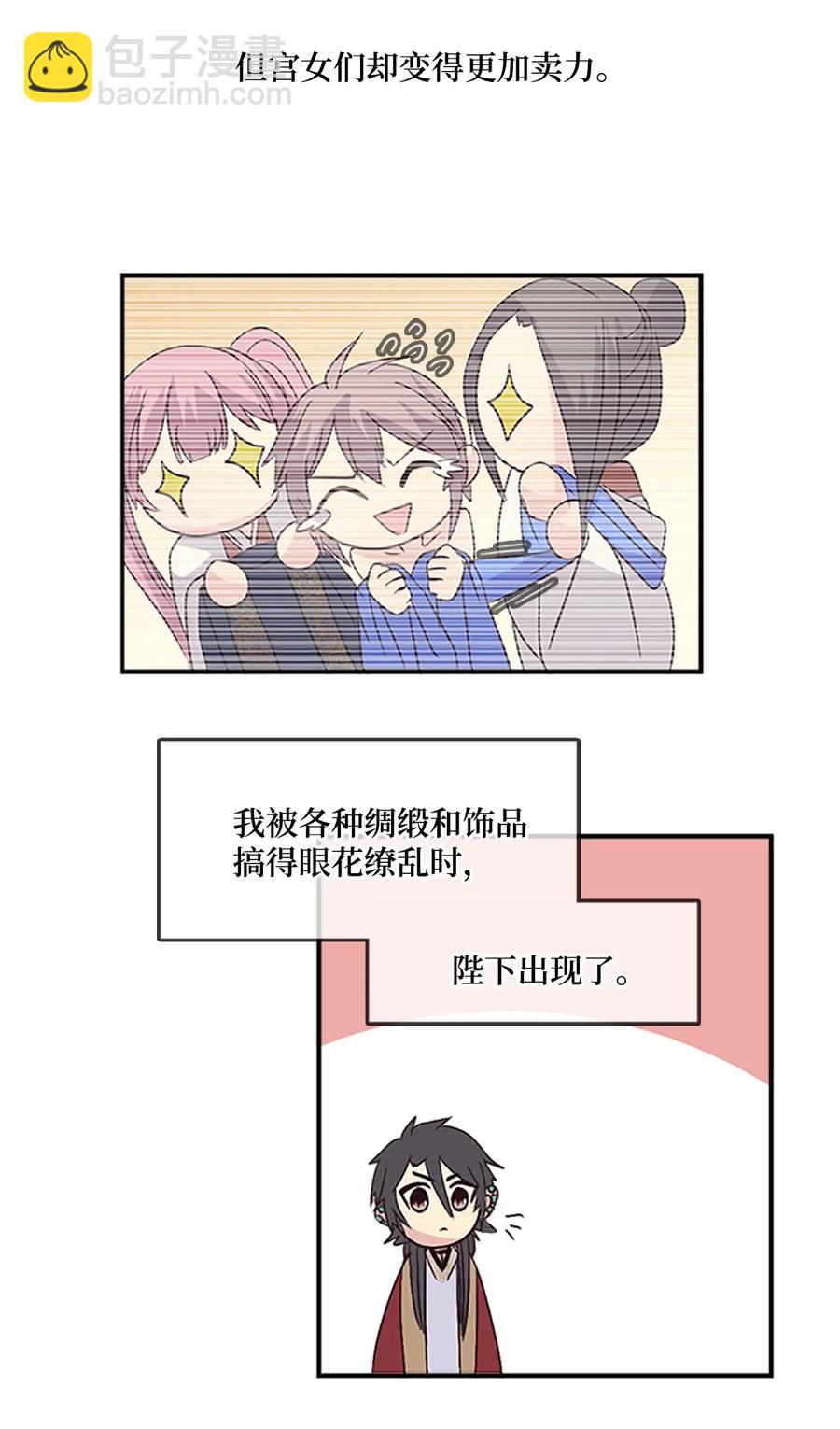 37 迟来的道歉11