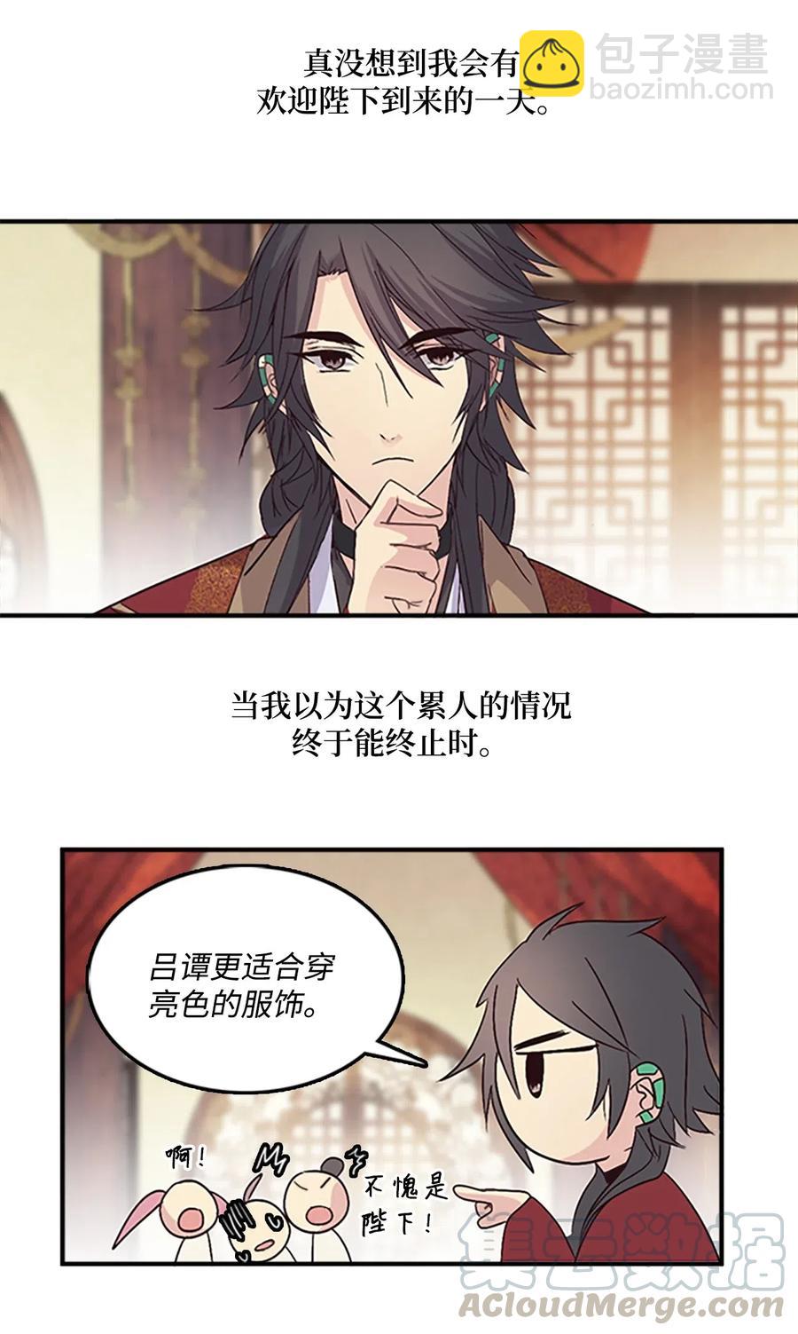 37 迟来的道歉12