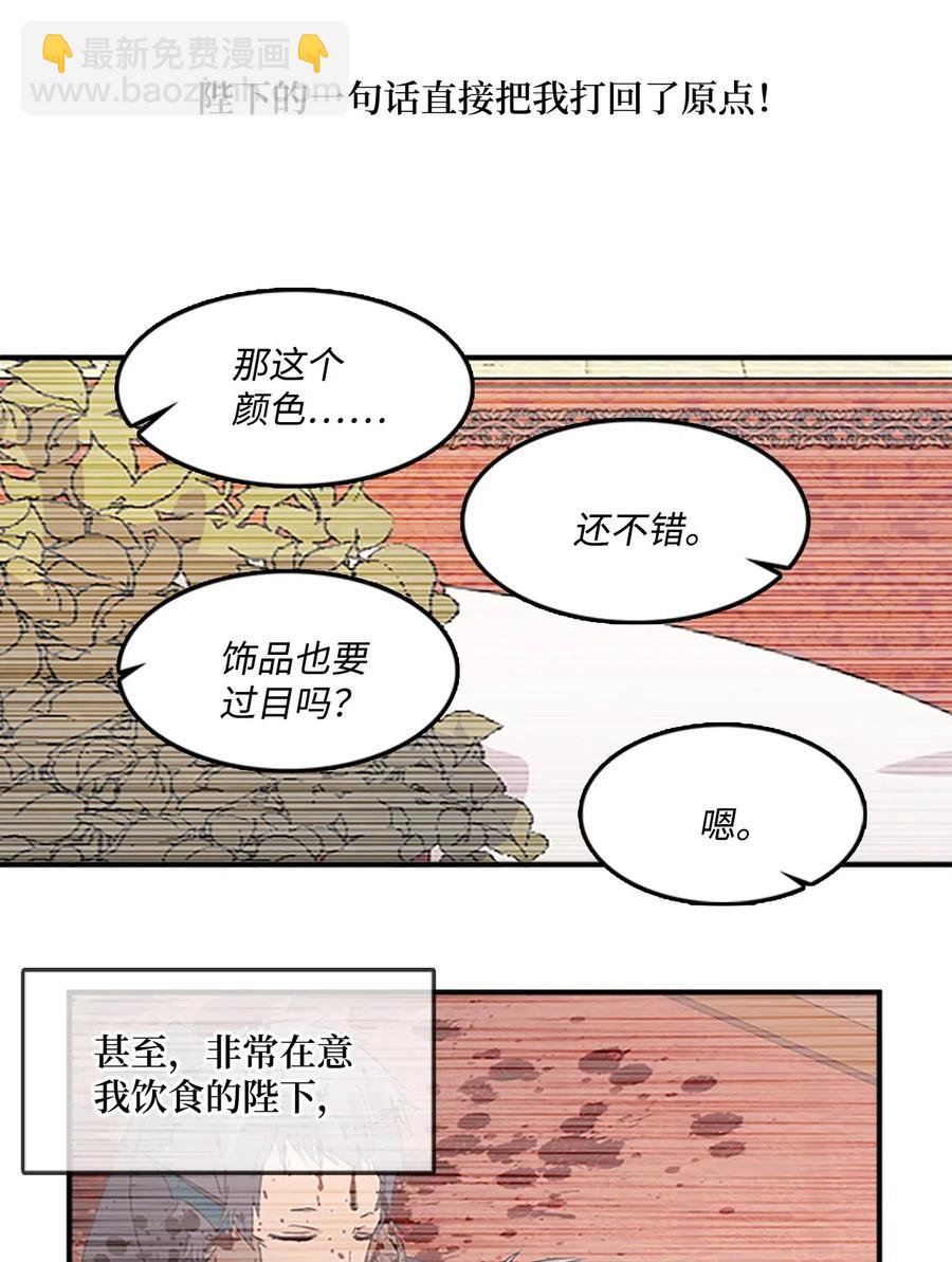 37 迟来的道歉13