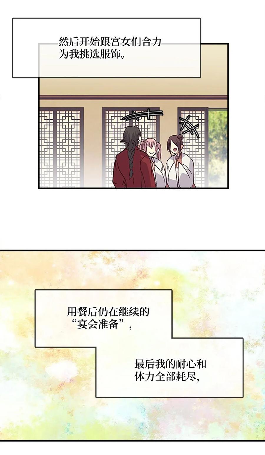 37 迟来的道歉15