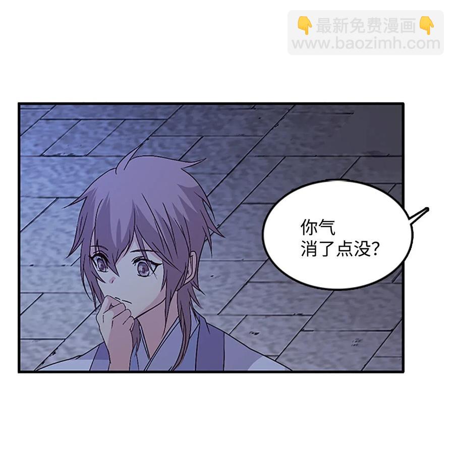 37 迟来的道歉19