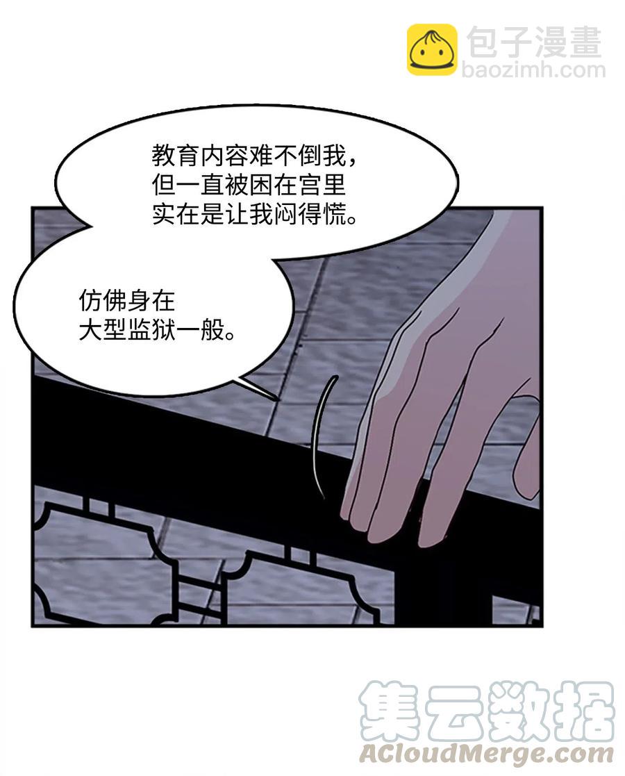 37 迟来的道歉28