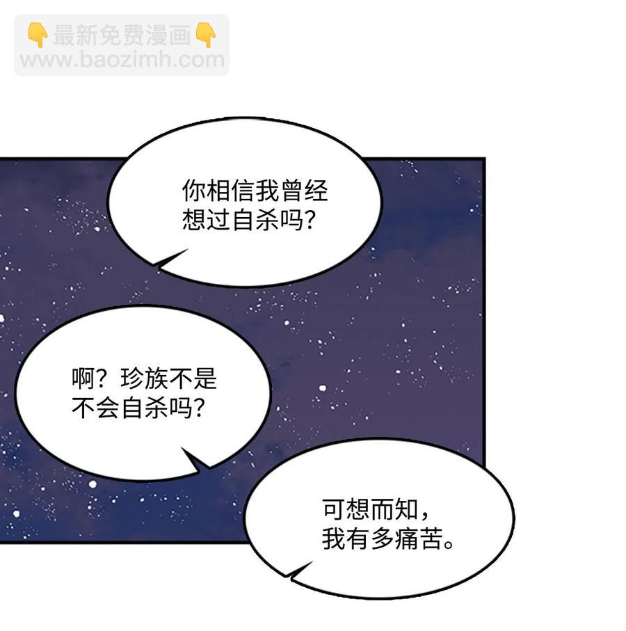 37 迟来的道歉29