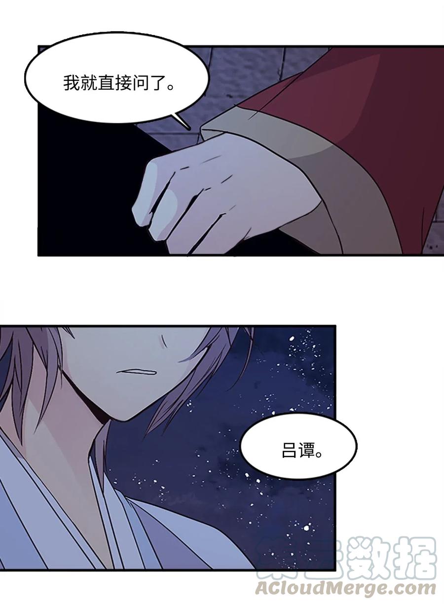 37 迟来的道歉36