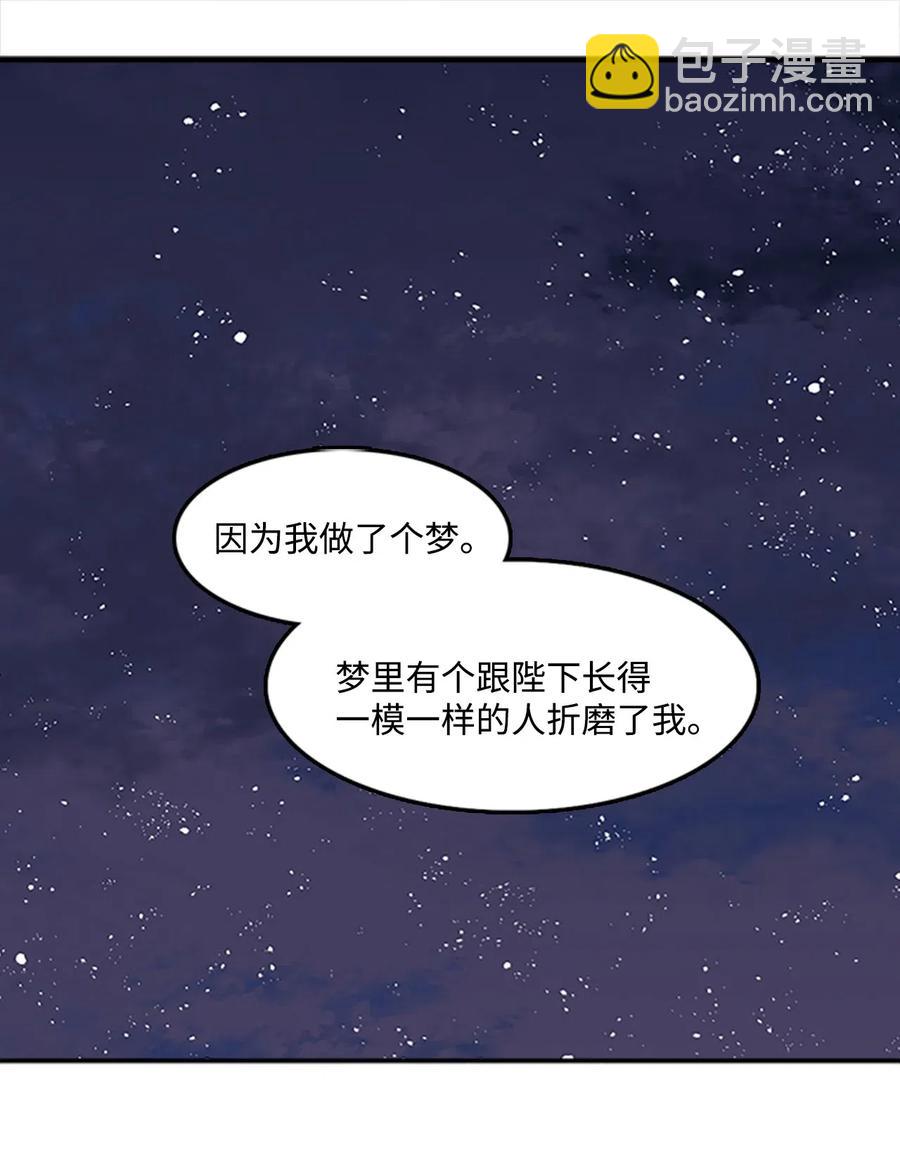 37 迟来的道歉38