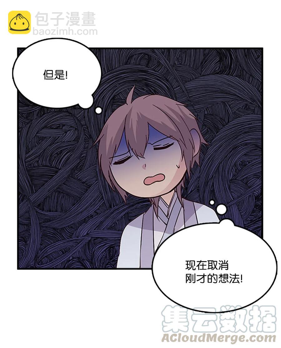 37 迟来的道歉4