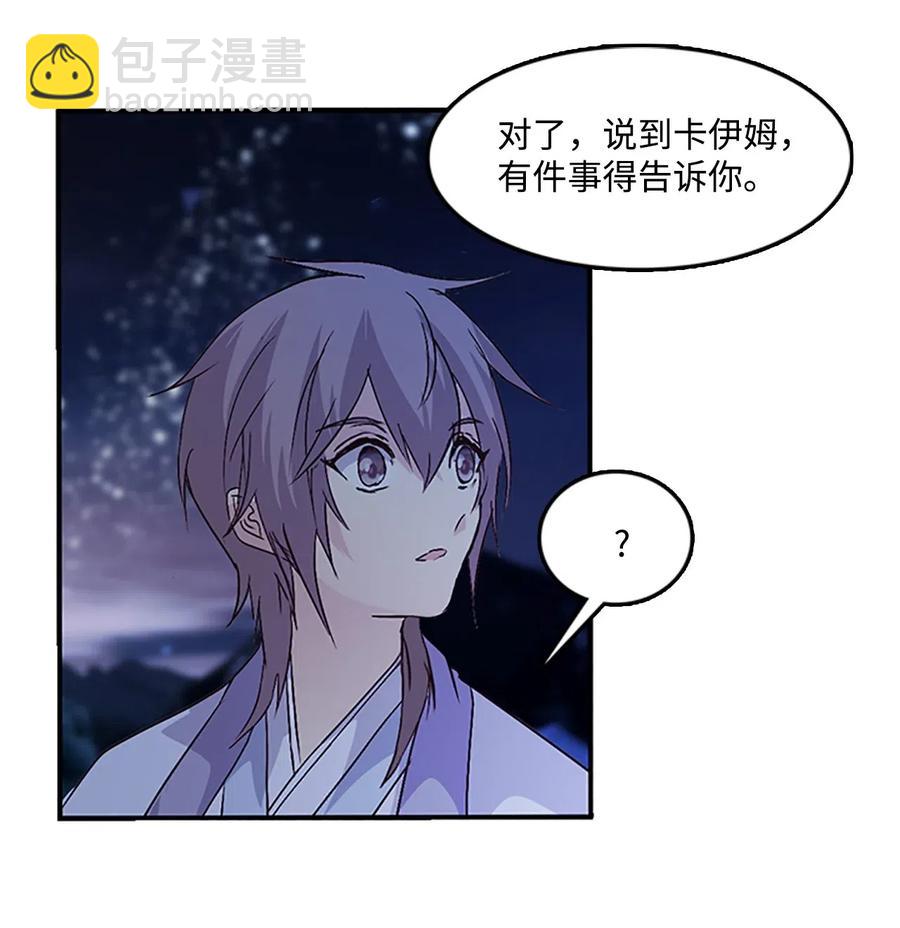 37 迟来的道歉47