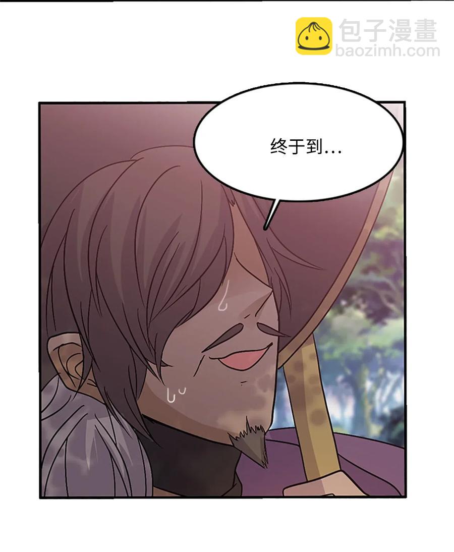 37 迟来的道歉54