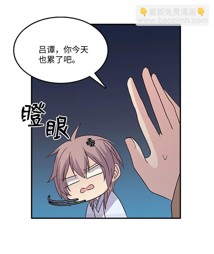 37 迟来的道歉6