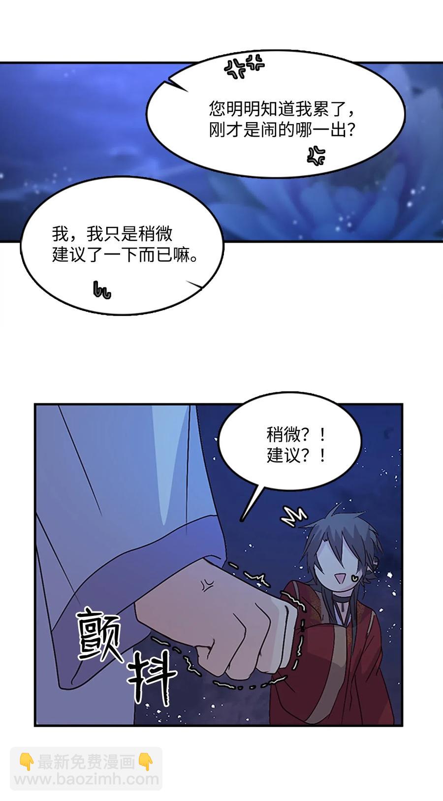 37 迟来的道歉7