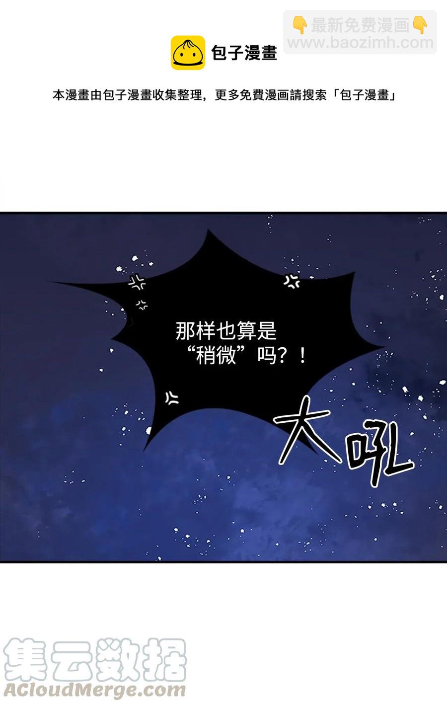 37 迟来的道歉8