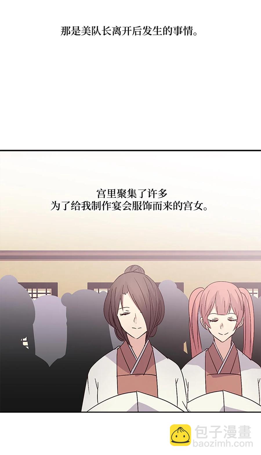 37 迟来的道歉9