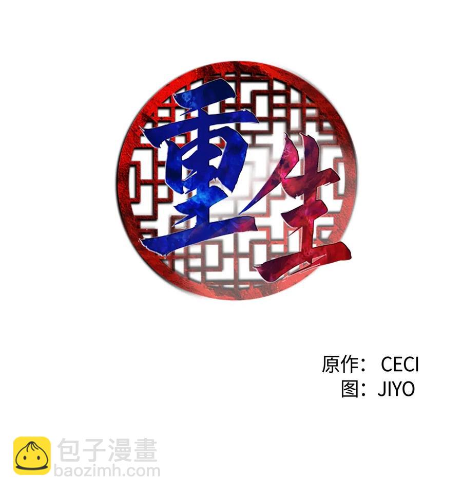 38 陛下见书明15
