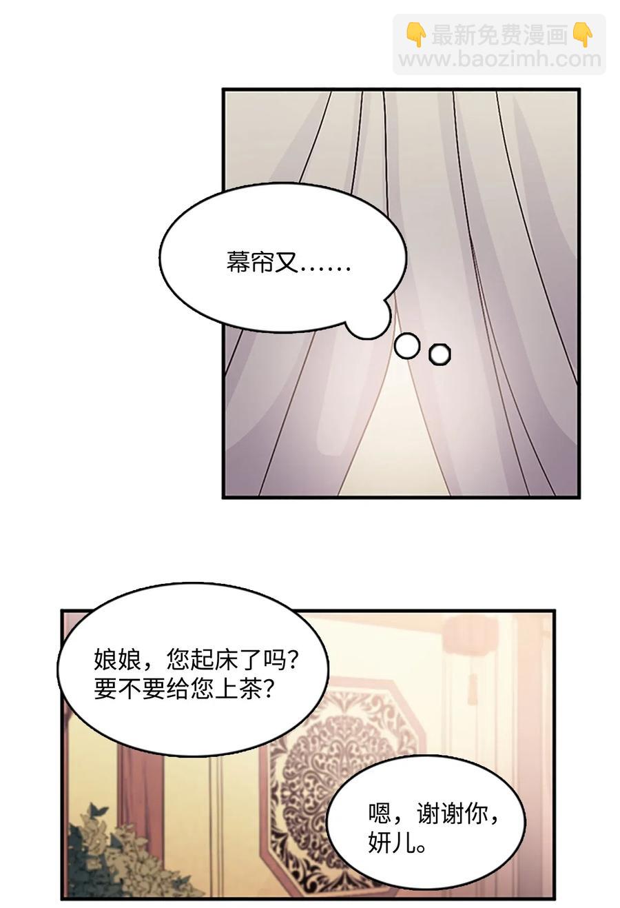 38 陛下见书明17
