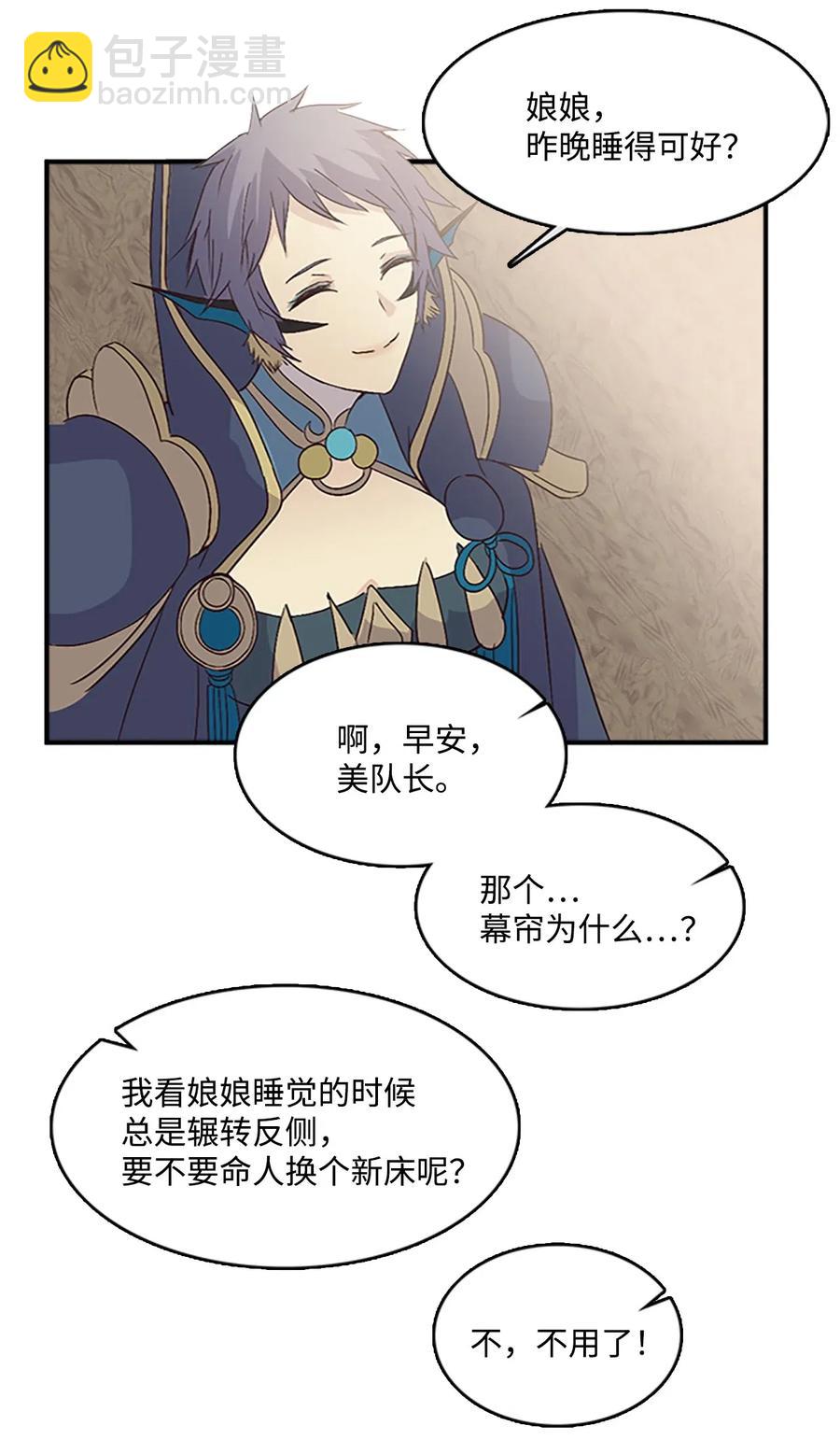 38 陛下见书明18