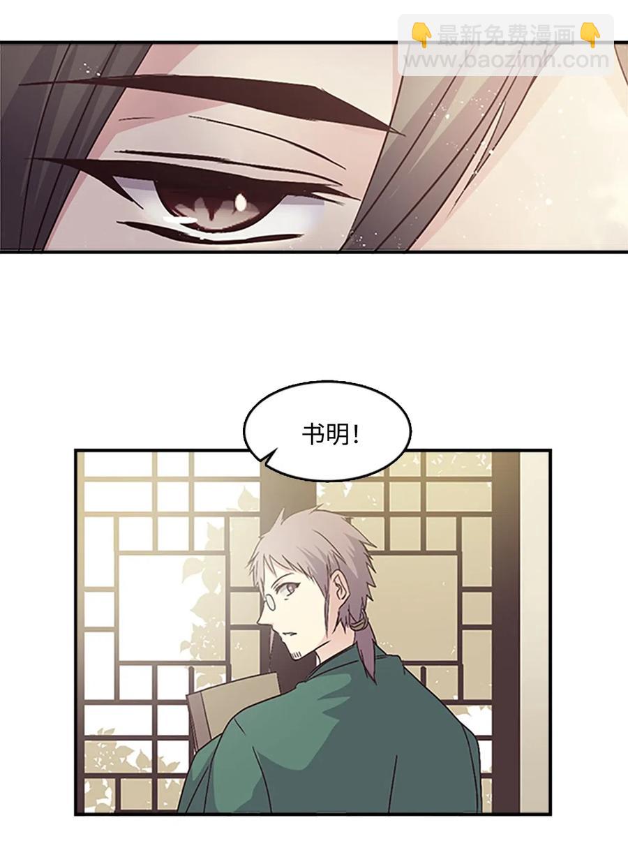 38 陛下见书明23
