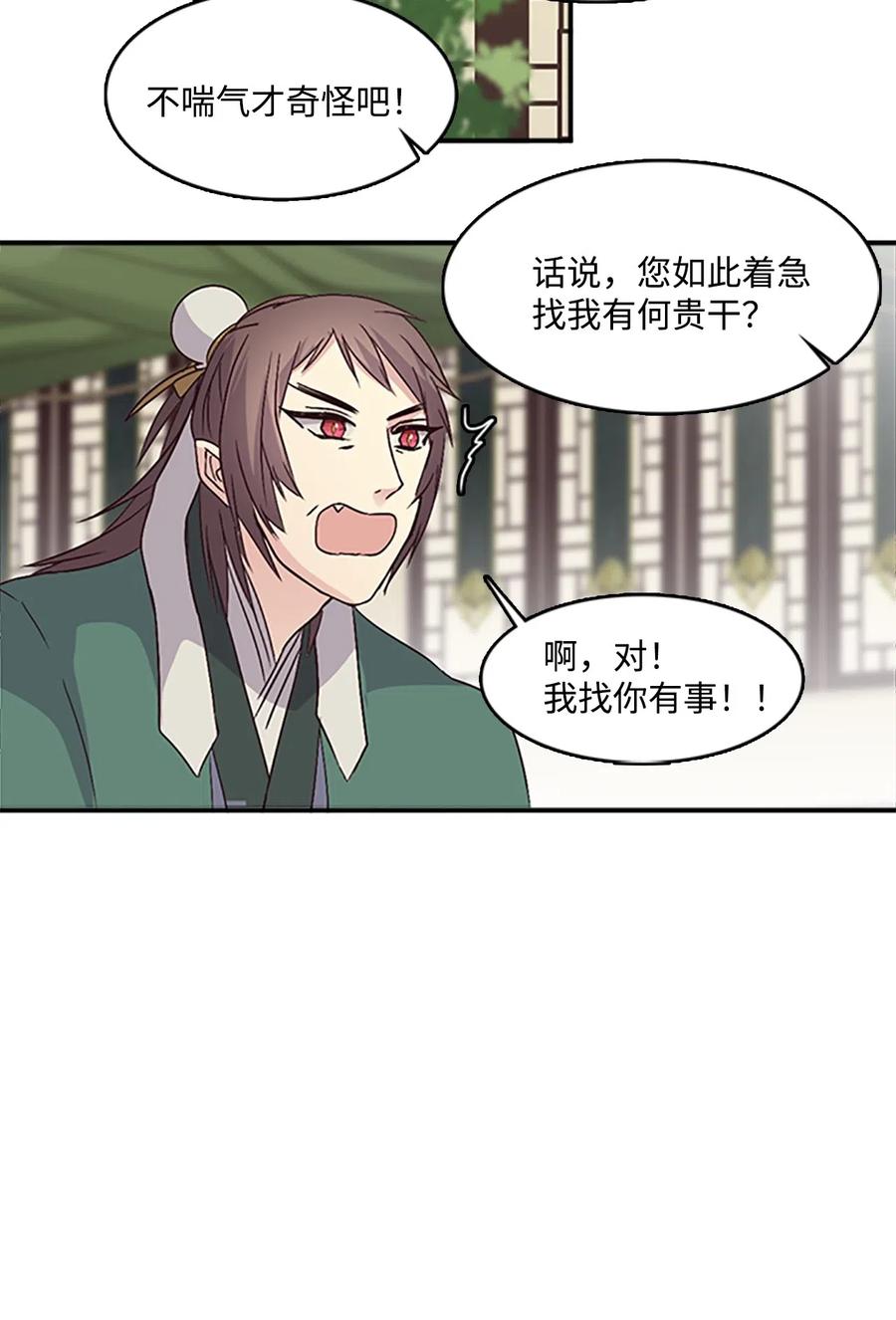 38 陛下见书明25