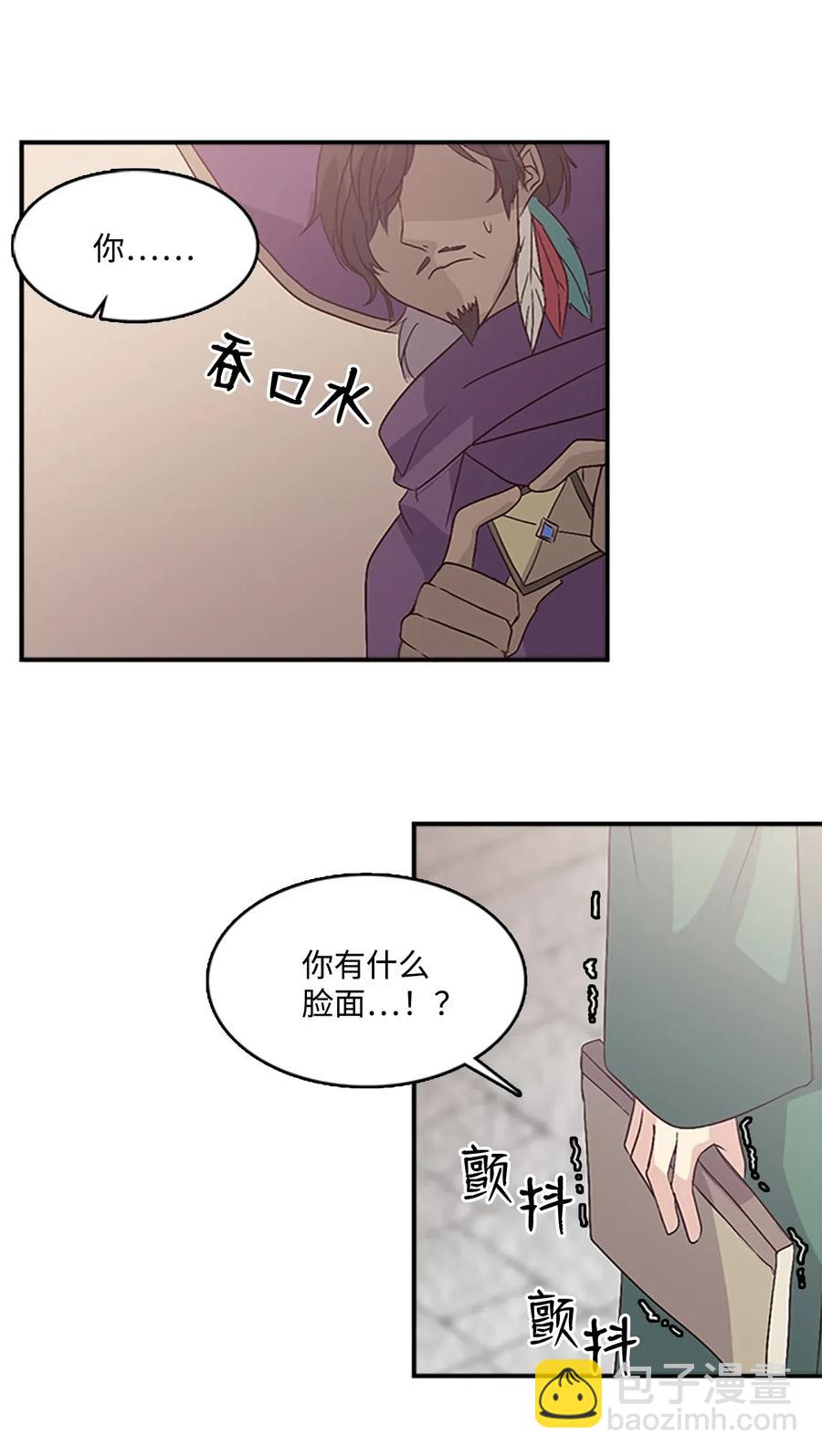 38 陛下见书明30