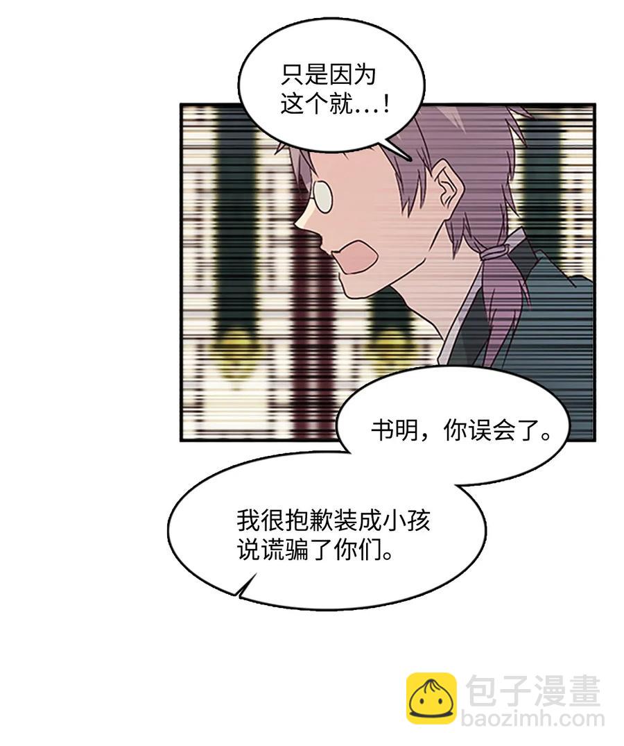 38 陛下见书明37