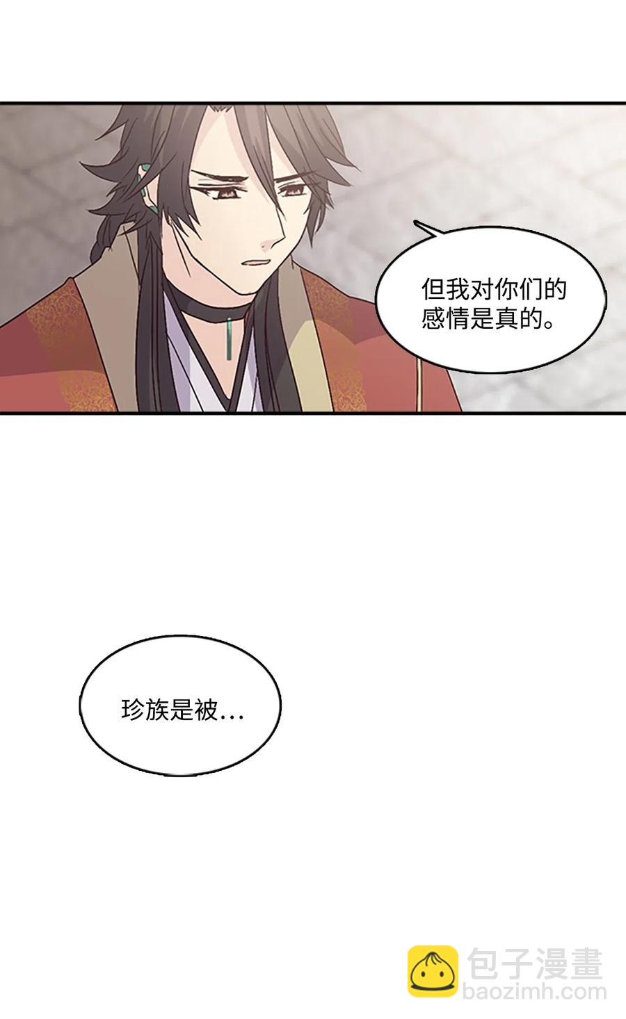 38 陛下见书明38