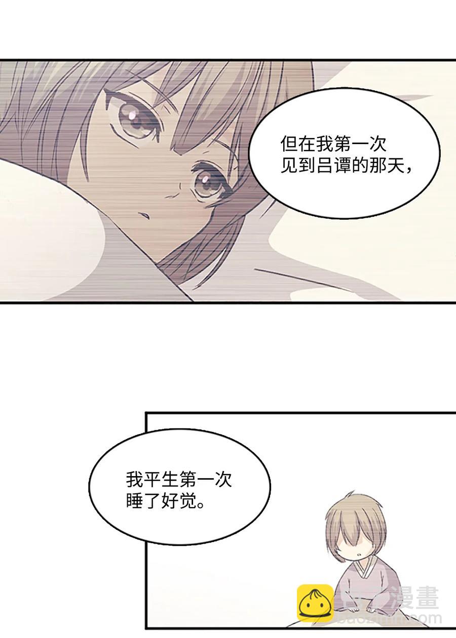 38 陛下见书明41