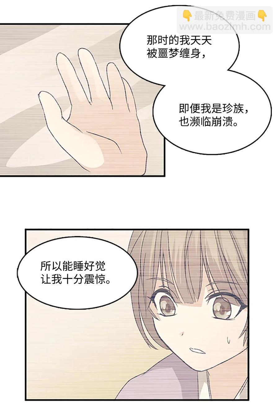 38 陛下见书明42