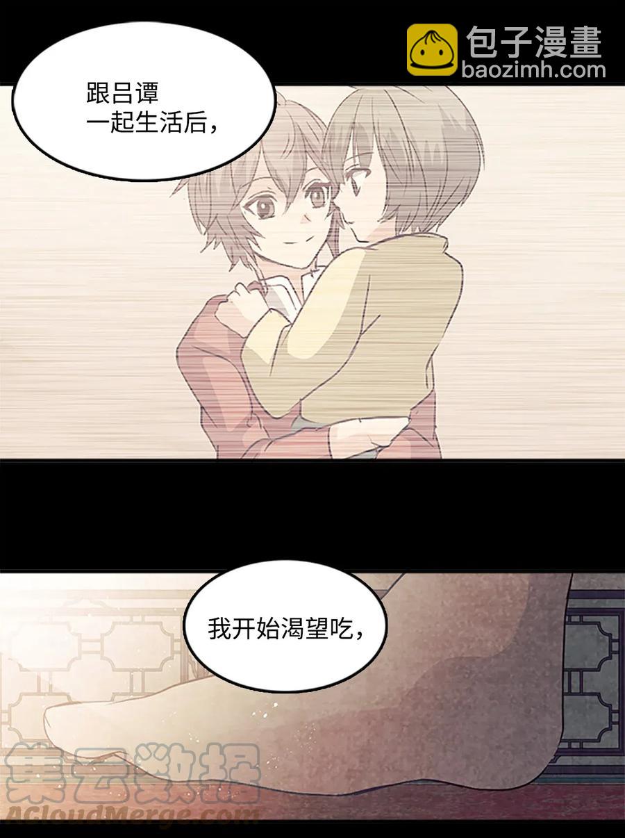 38 陛下见书明44