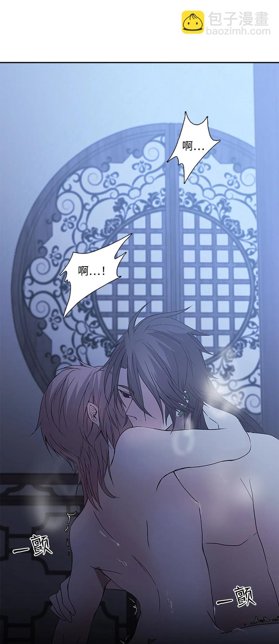 38 陛下见书明5