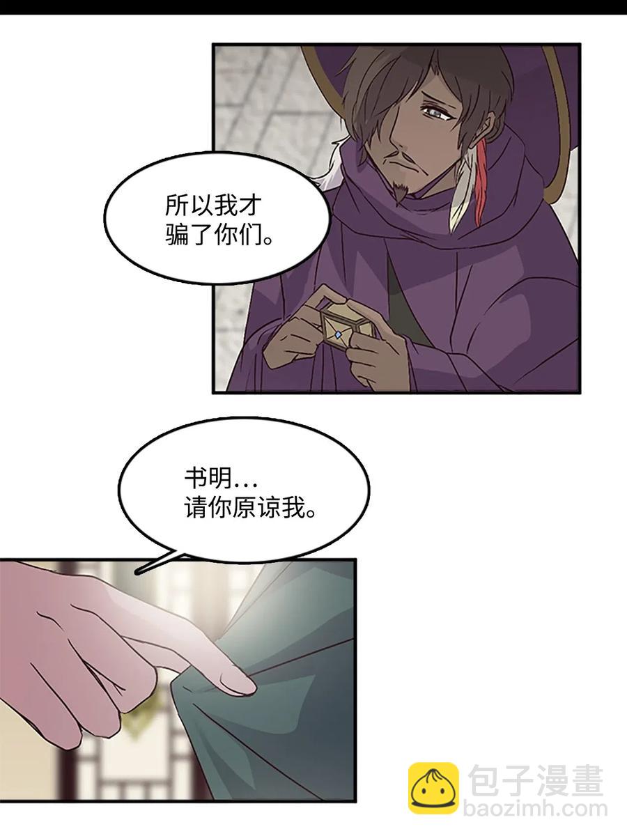 38 陛下见书明51