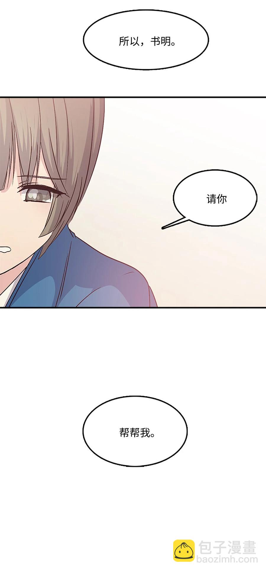 38 陛下见书明53