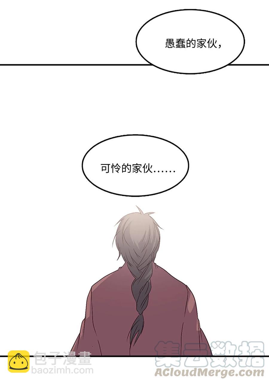 38 陛下见书明56