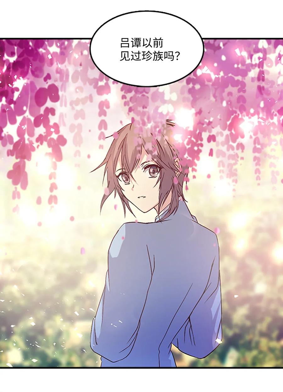 38 陛下见书明58