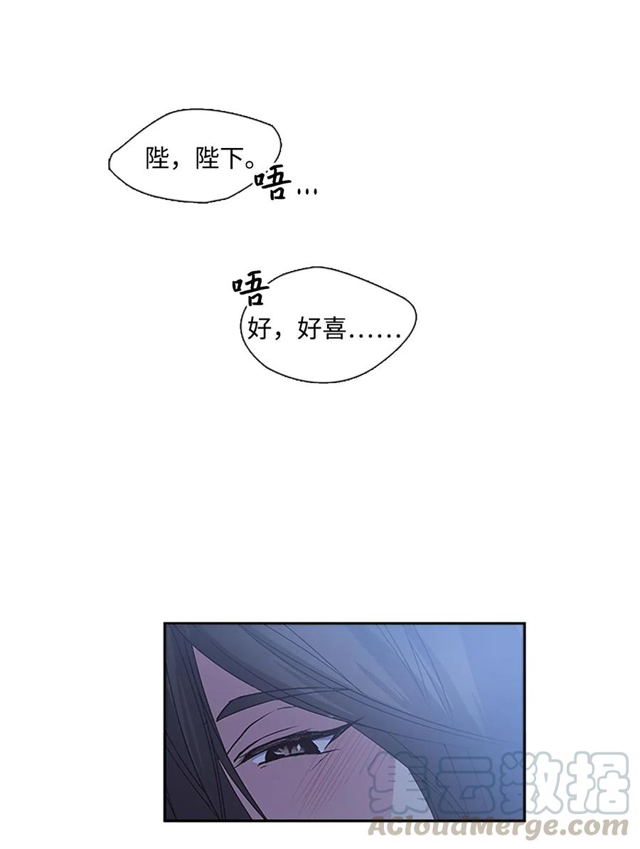 38 陛下见书明8