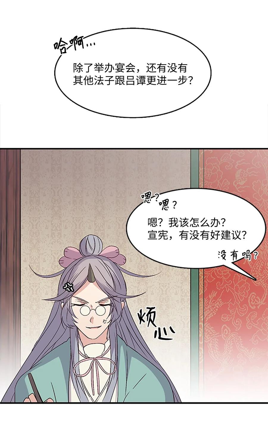 40 更进一步的称呼1