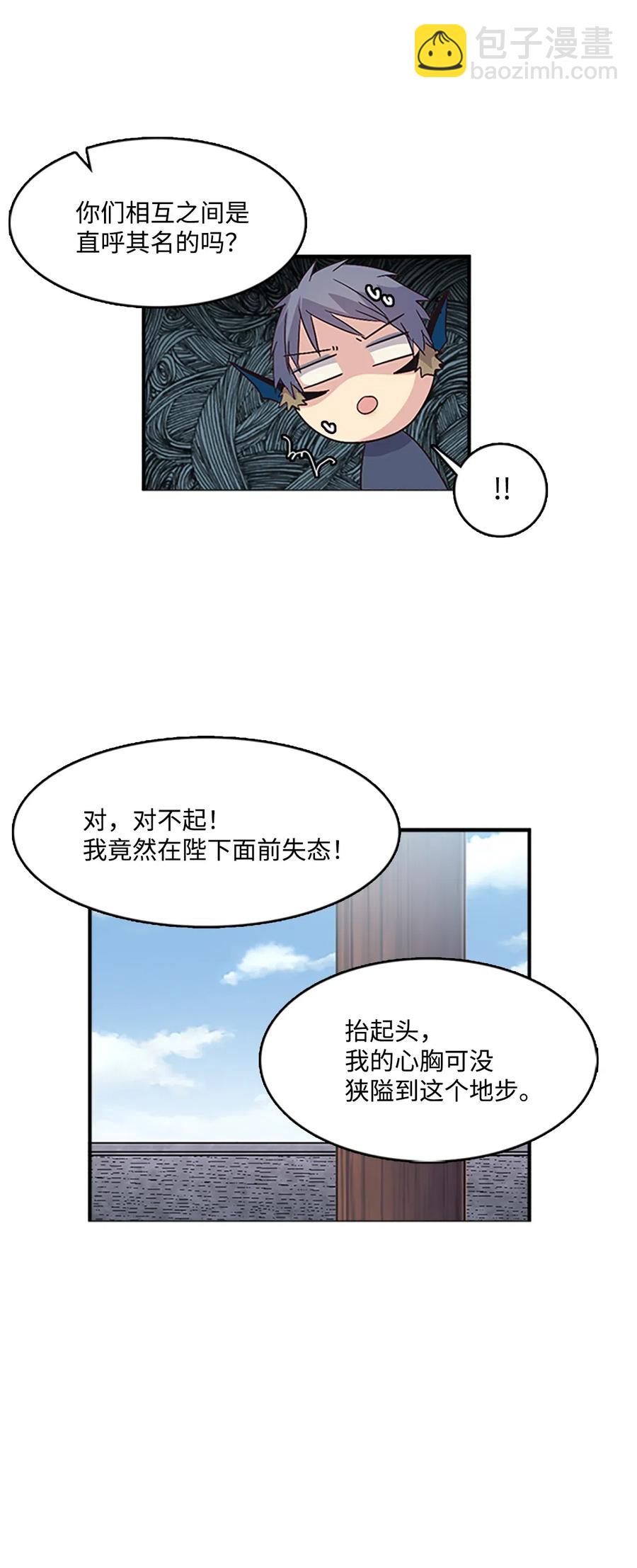 40 更进一步的称呼10