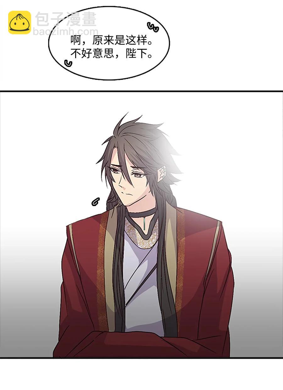 40 更进一步的称呼13