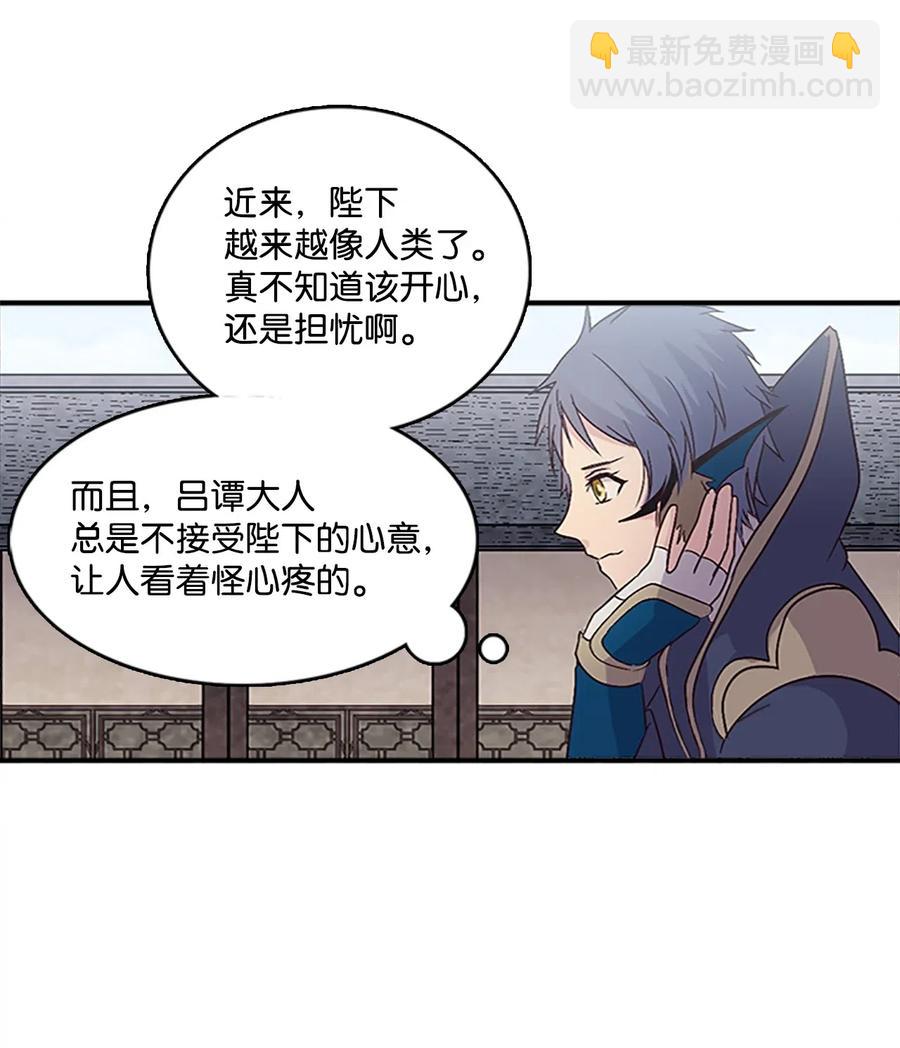 40 更进一步的称呼14