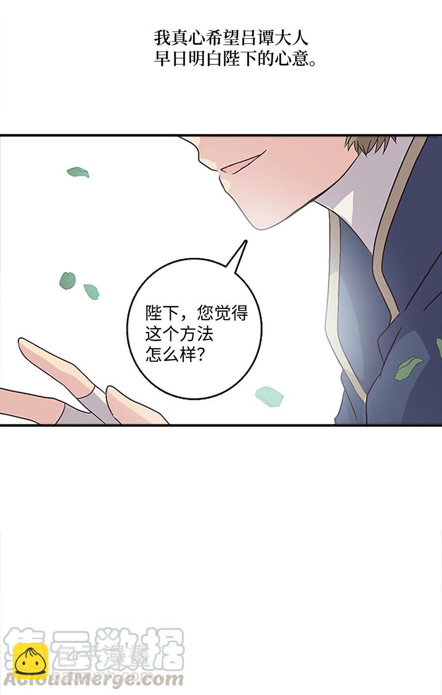 40 更进一步的称呼16